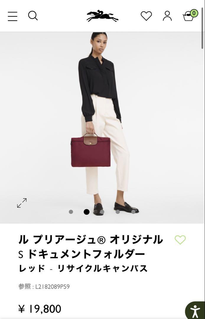 Longchamp ロンシャン ル プリアージュPCケース