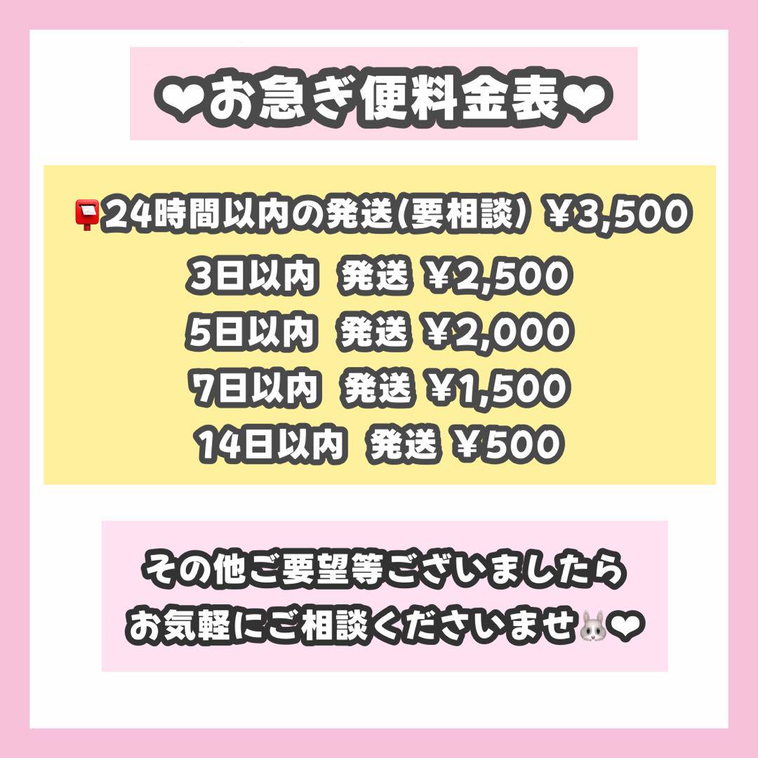 ろきくんページ うちわ文字 オーダー うちわ屋さん 連結うちわ2/23必着