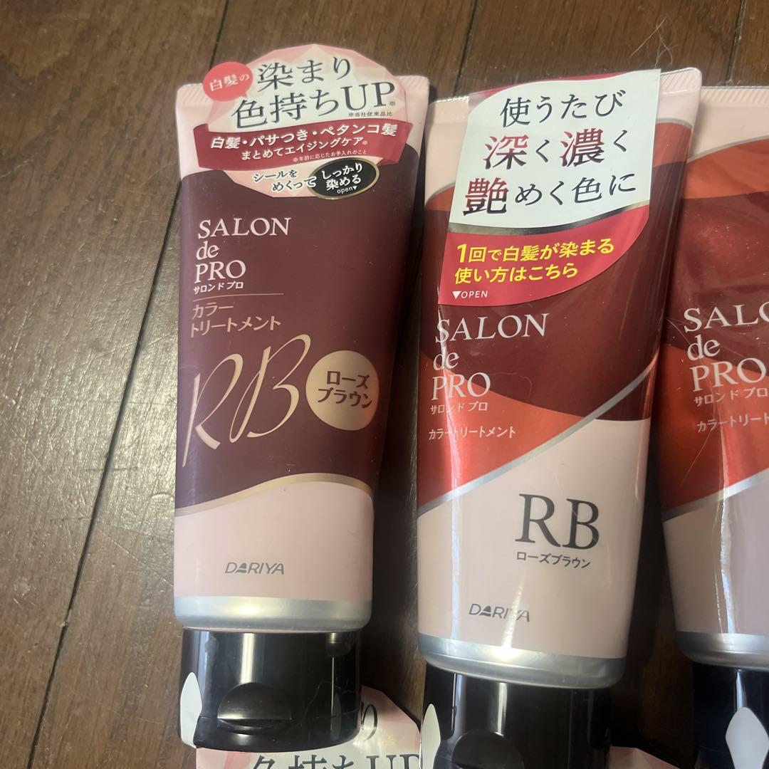 サロンドプロカラートリートメントローズ、ブラウンダークブラウン、アッシュブラック