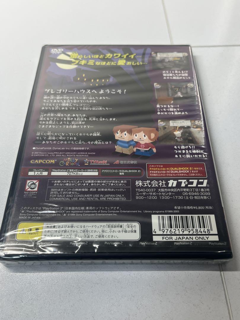 [未開封] GREGORY HORROR SHOW SOUL COLLECTOR