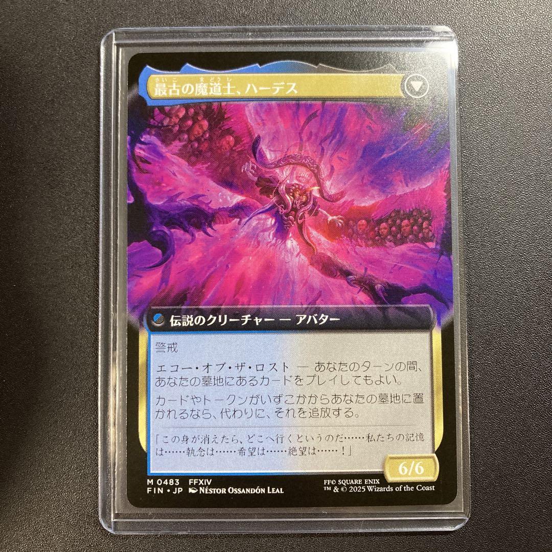 MTG FF クライヴ トルガル 日本語版 2枚セット 神話レア - メルカリ