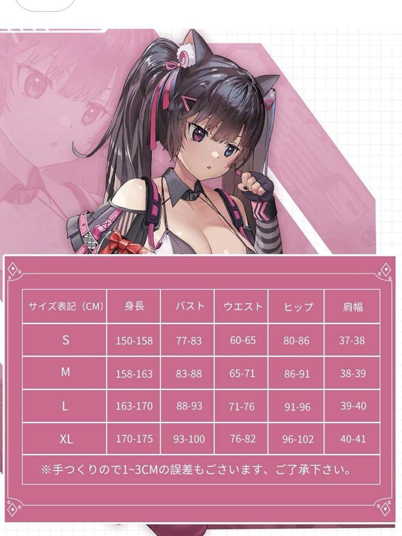 新品未使用 ニケ NIKKE ネロ コスプレ衣装 ウィッグ Lサイズ