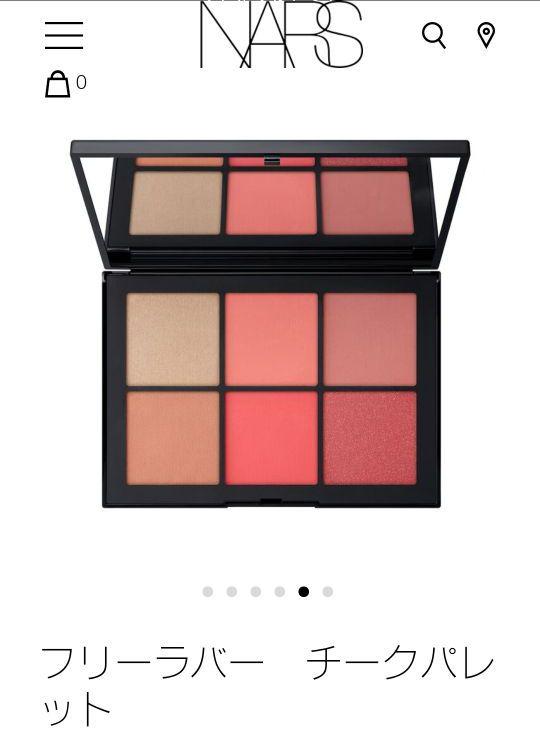 NARS　フリーラバーチークパレット