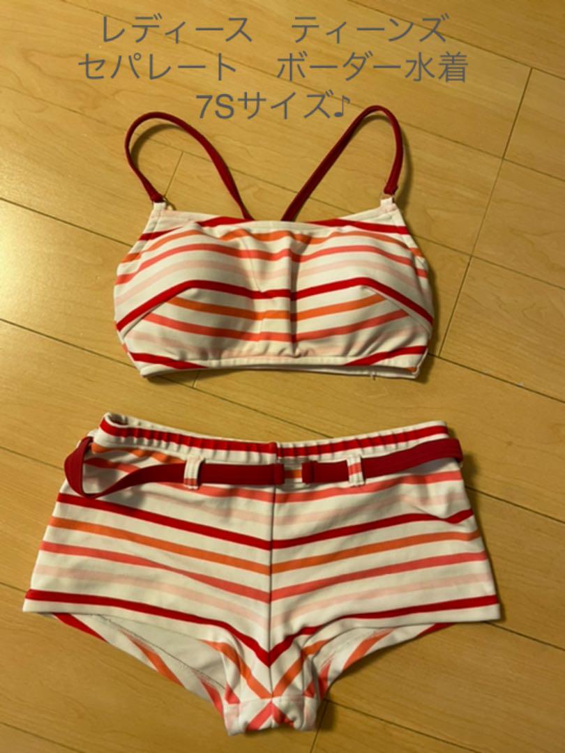 レディース ティーンズ 水着 ビキニ ボックスショーツ 7S ピンクボーダー 大きな割引 レディース ティーンズ 水着 ビキニ ボックスショーツ 7S ピンクボーダー 大きな割引
