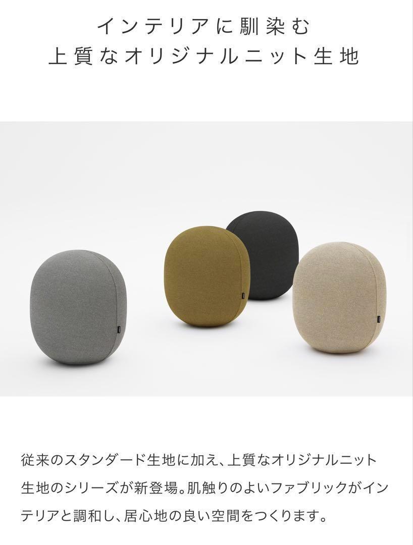 s*n様 & MEDICAL MALLOW Knit オーバル型バランスボール/