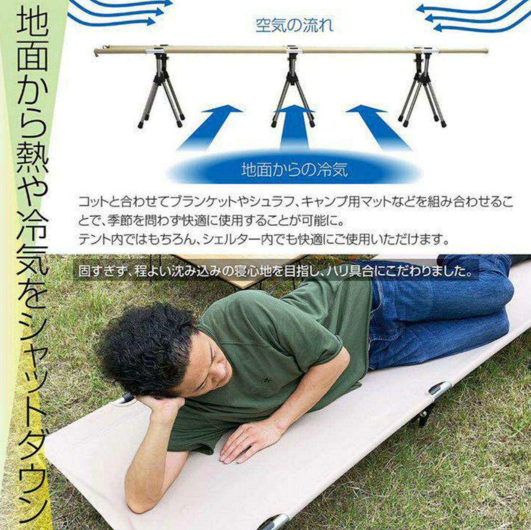 人気爆買い 折り畳み2WAYコット キャンプ ベッド チェア アウトドア 便利 ブラック EQ76p-m55525634231 特価大得価