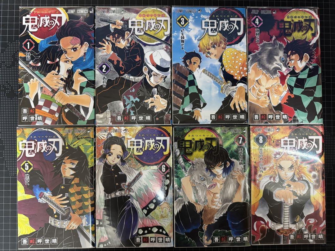 鬼滅の刃 全巻&外伝&零煉獄零巻