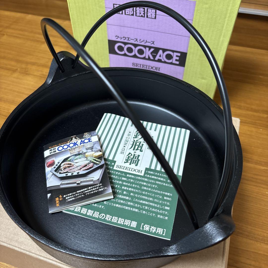 【新品・未使用】南部鉄器 クックエースCOOK-ACE 盛榮堂すき焼き鍋IH対応