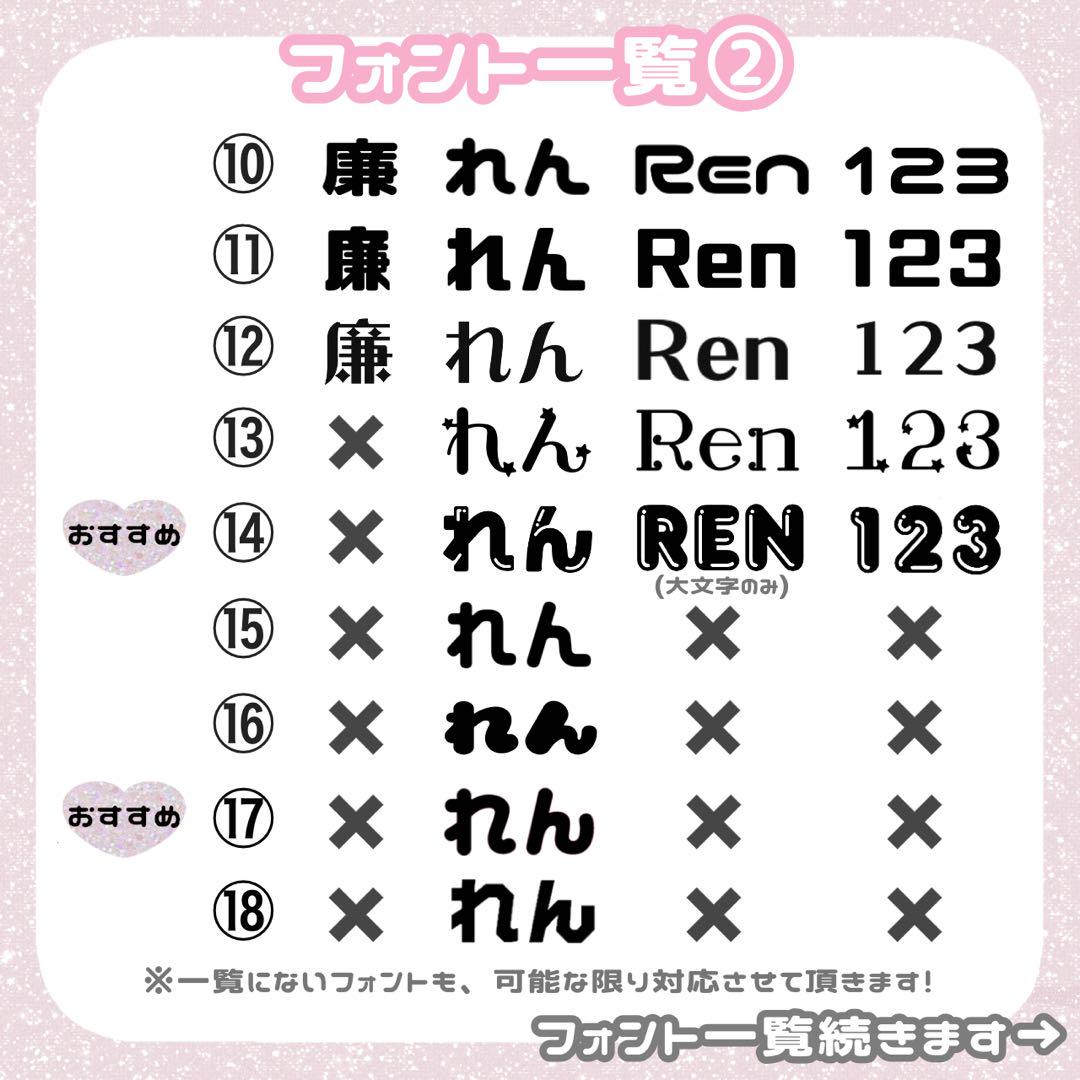 ほのか【プロフ必読】★うちわ文字 オーダー うちわ文字 オーダー - メルカリ