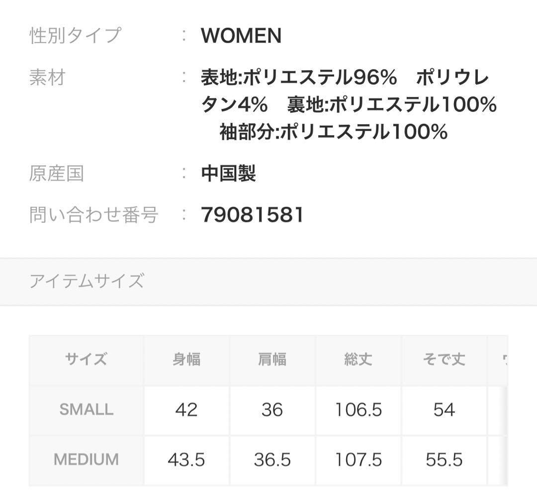 【美品】B:MING by BEAMS ウエストタック ワンピース ベージュ S