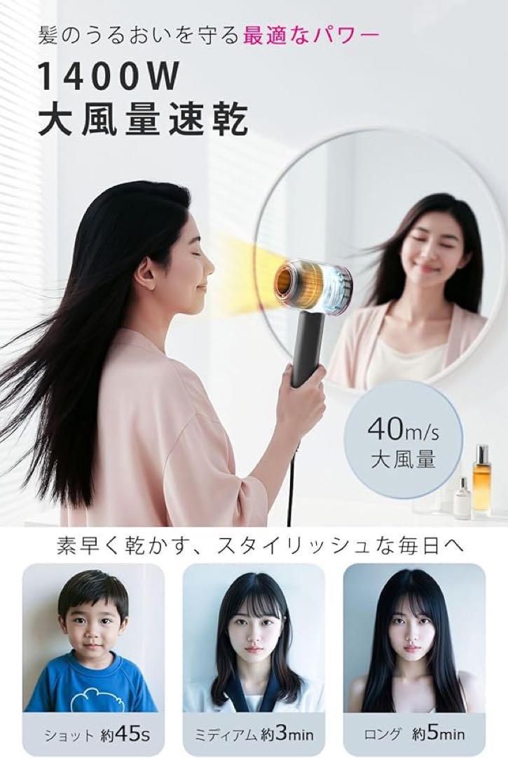 新品ドライヤー大風量 【2025先端モデル温度&風速表示】ヘアドライヤー速乾美髪