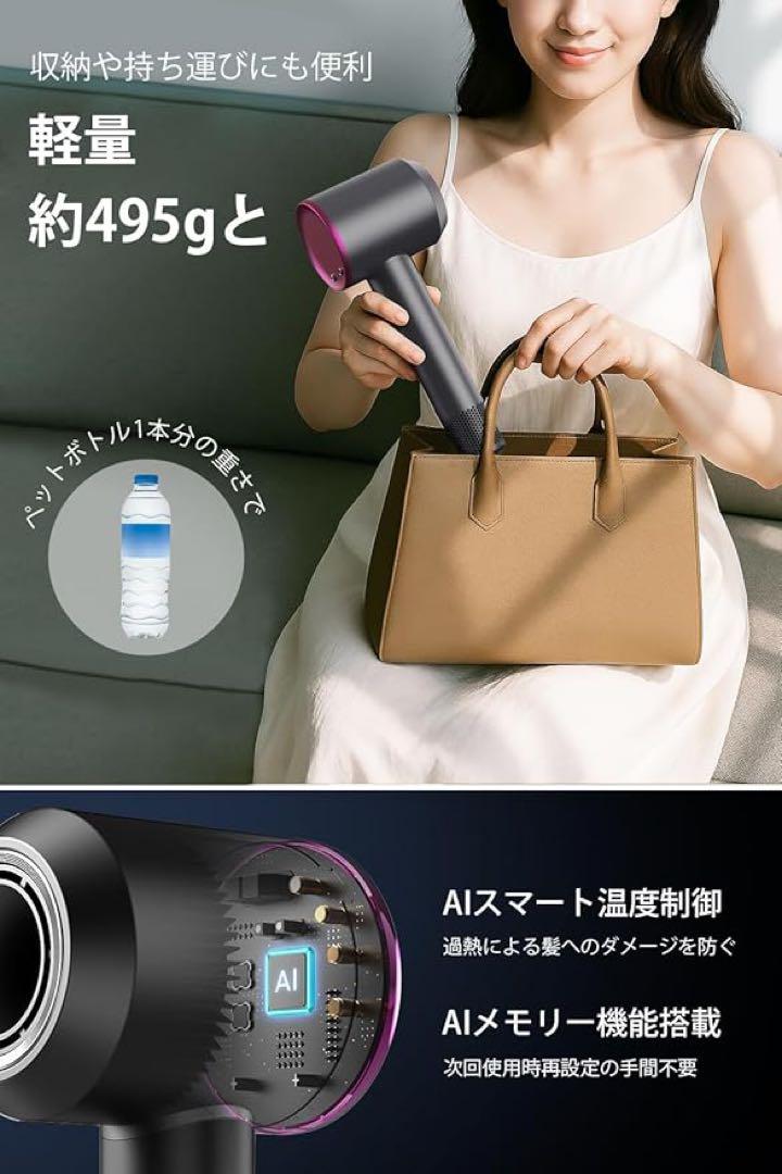 新品ドライヤー大風量 【2025先端モデル温度&風速表示】ヘアドライヤー速乾美髪