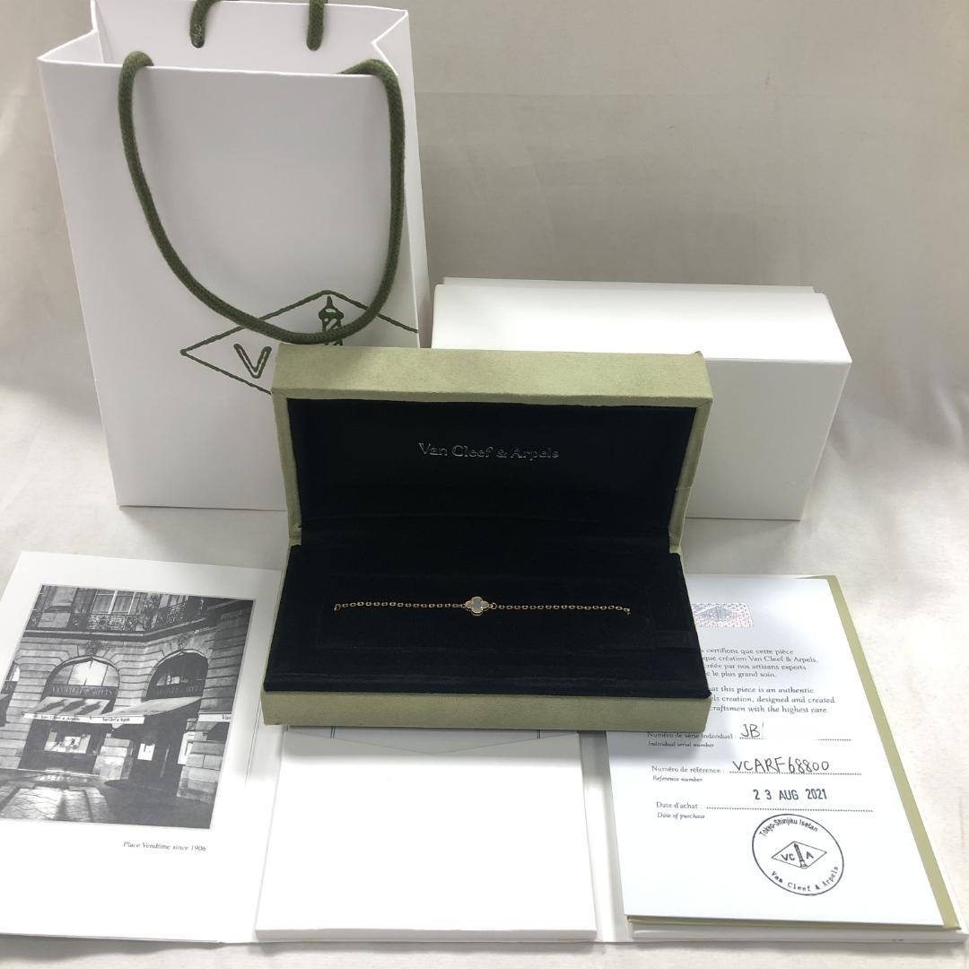ヴァンクリーフ＆アーペル ブレスレット K18YG 白 【中古】