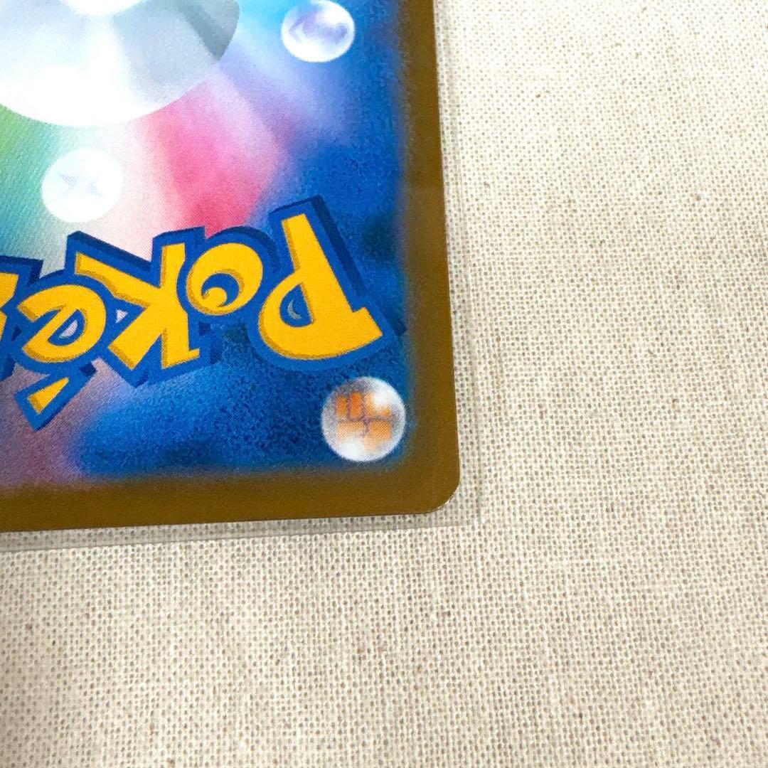 ポケモンカード インフェルノX オドリドリexSAR+イグニッシュエネルギーSR