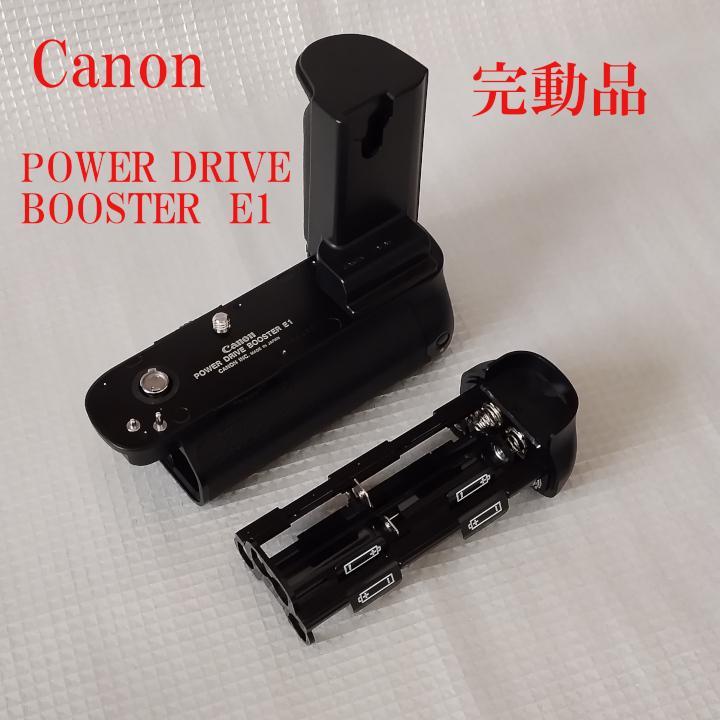 Canon POWER DRIVE BOOSTER E1