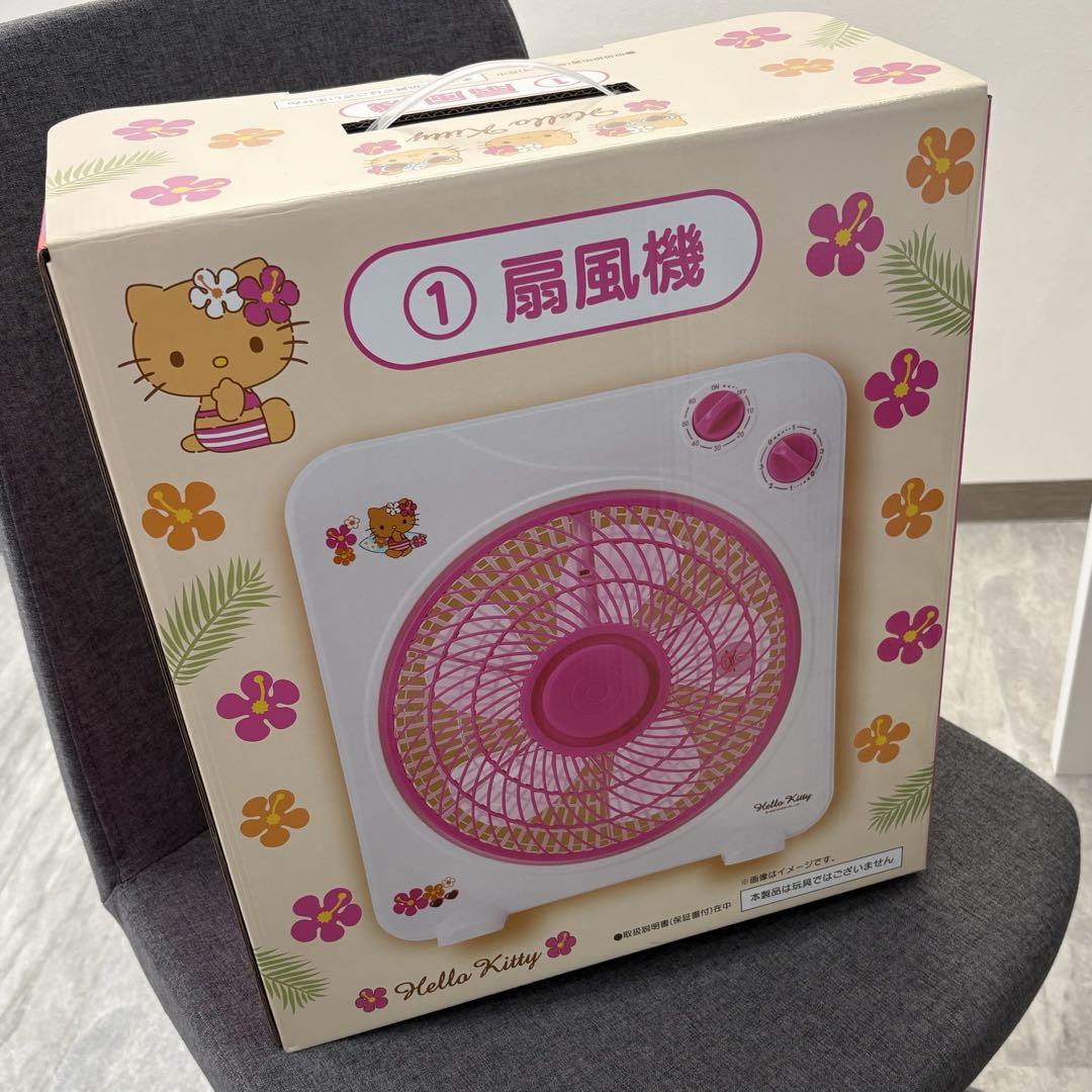 レア✴︎日焼け　キティちゃん/扇風機 レア✴︎日焼け キティちゃん/扇風機
