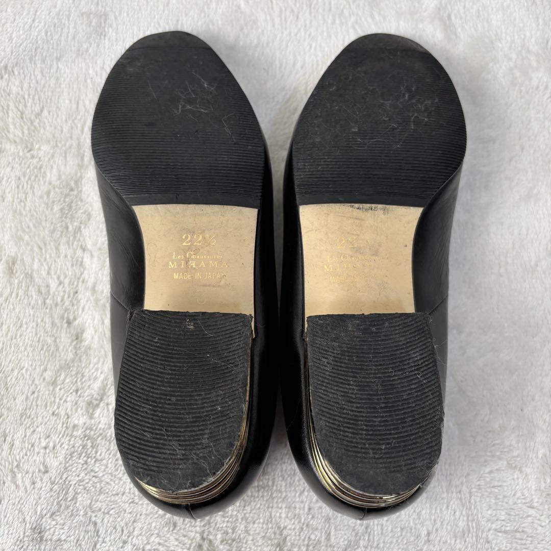 ✨極美品✨MIHAMA ミハマ　パンプス　ヒール　フラット　ブラック　22.5