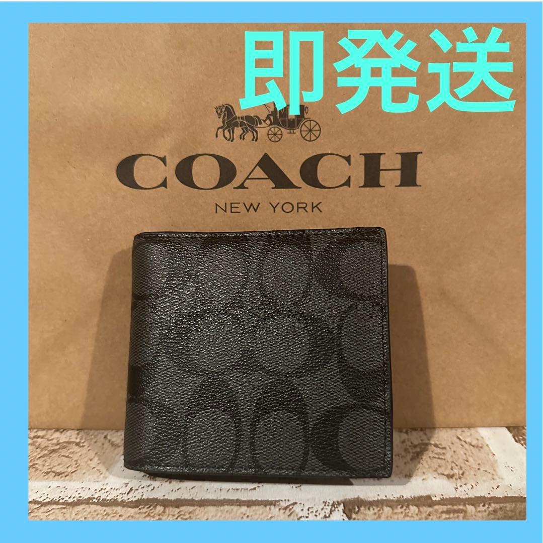 数量限定セール coach シグネチャーブラック 折財布 黒 プレゼント