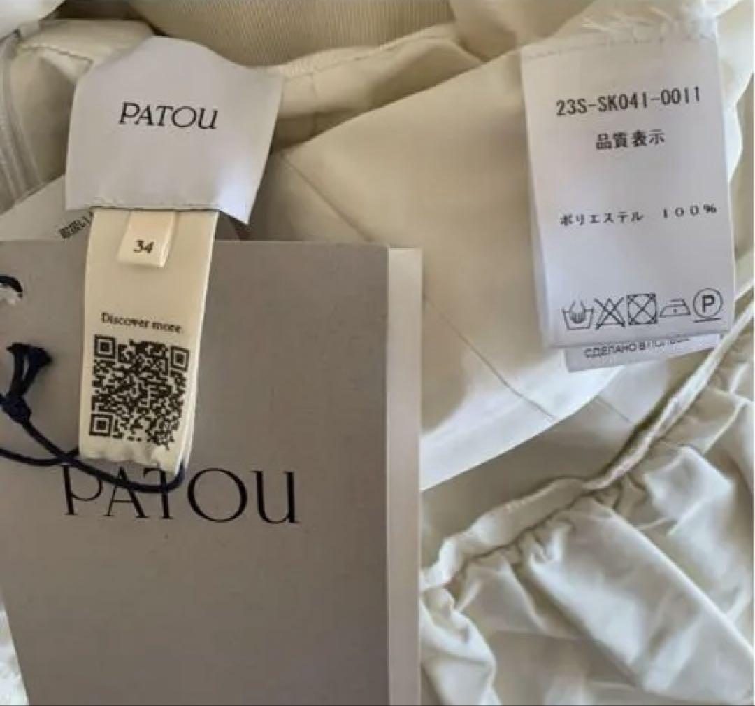 パトゥ PATOU Ruched faille miniskirt ホワイト