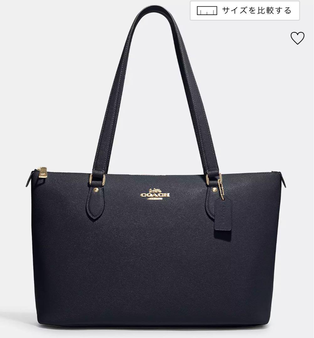 ギャラリートート COACH