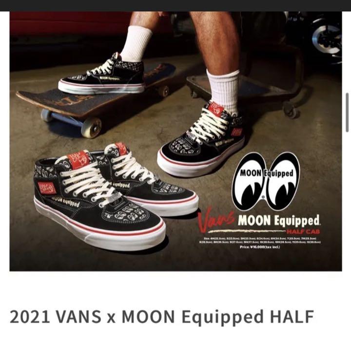 ムーンアイズ×VANSハーフキャブ275cmホットロッド会場限定