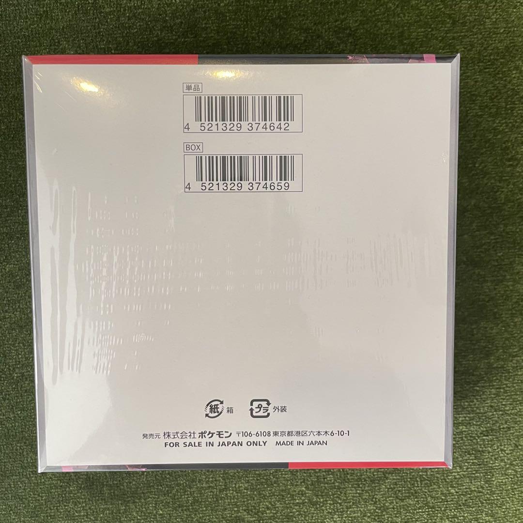 ロケット団の栄光 シュリンク付き 新品未開封 BOX - メルカリ