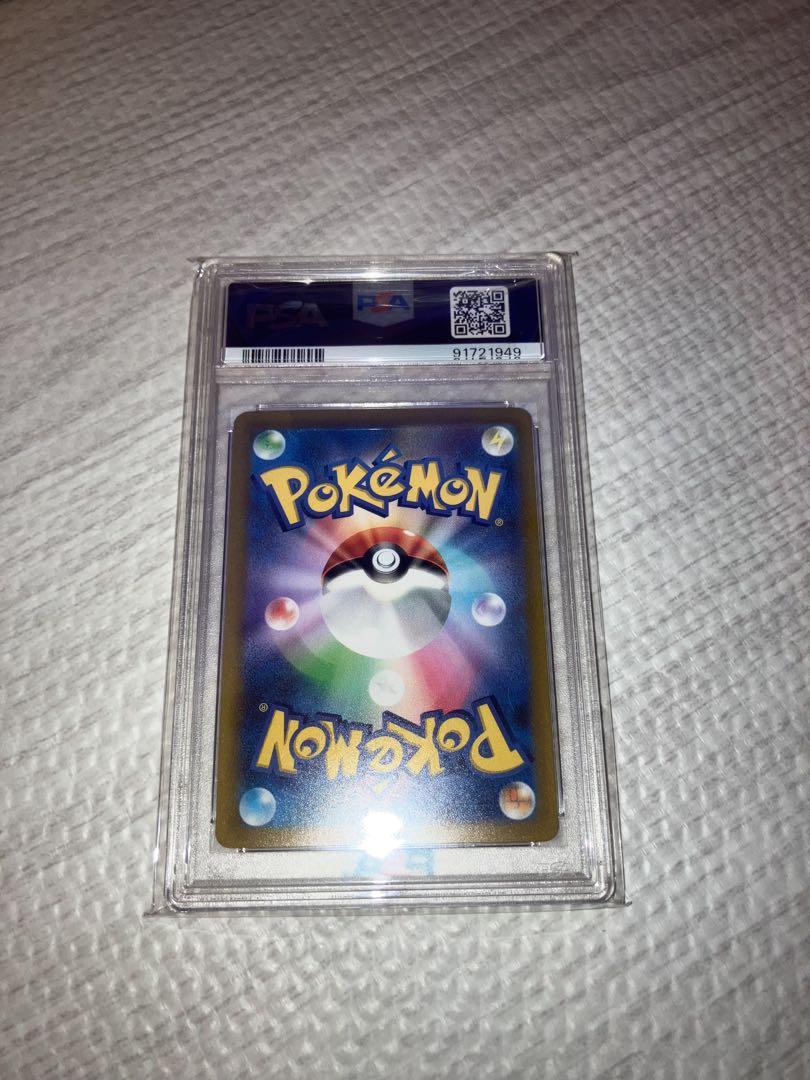 極美品【PSA10】 ピカチュウex 横浜記念デッキ WCS2023 - メルカリ