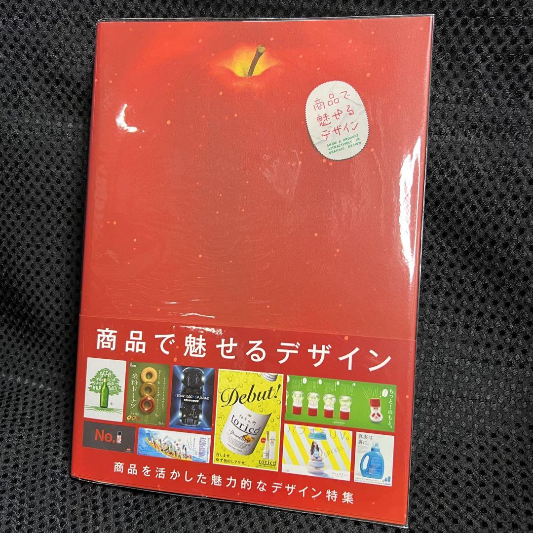 内祝い 最新!魅せる!キャッチコピ-の表現別グラフィックス お値下げ