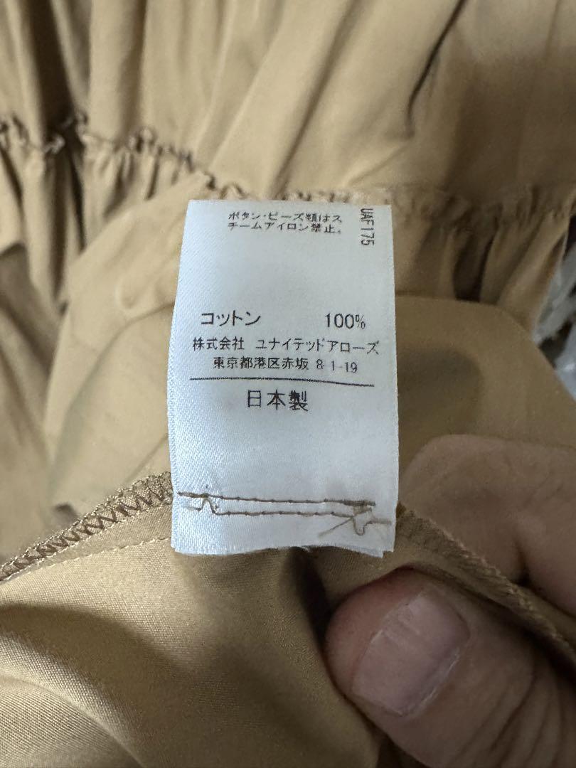 ユナイテッドアローズ
