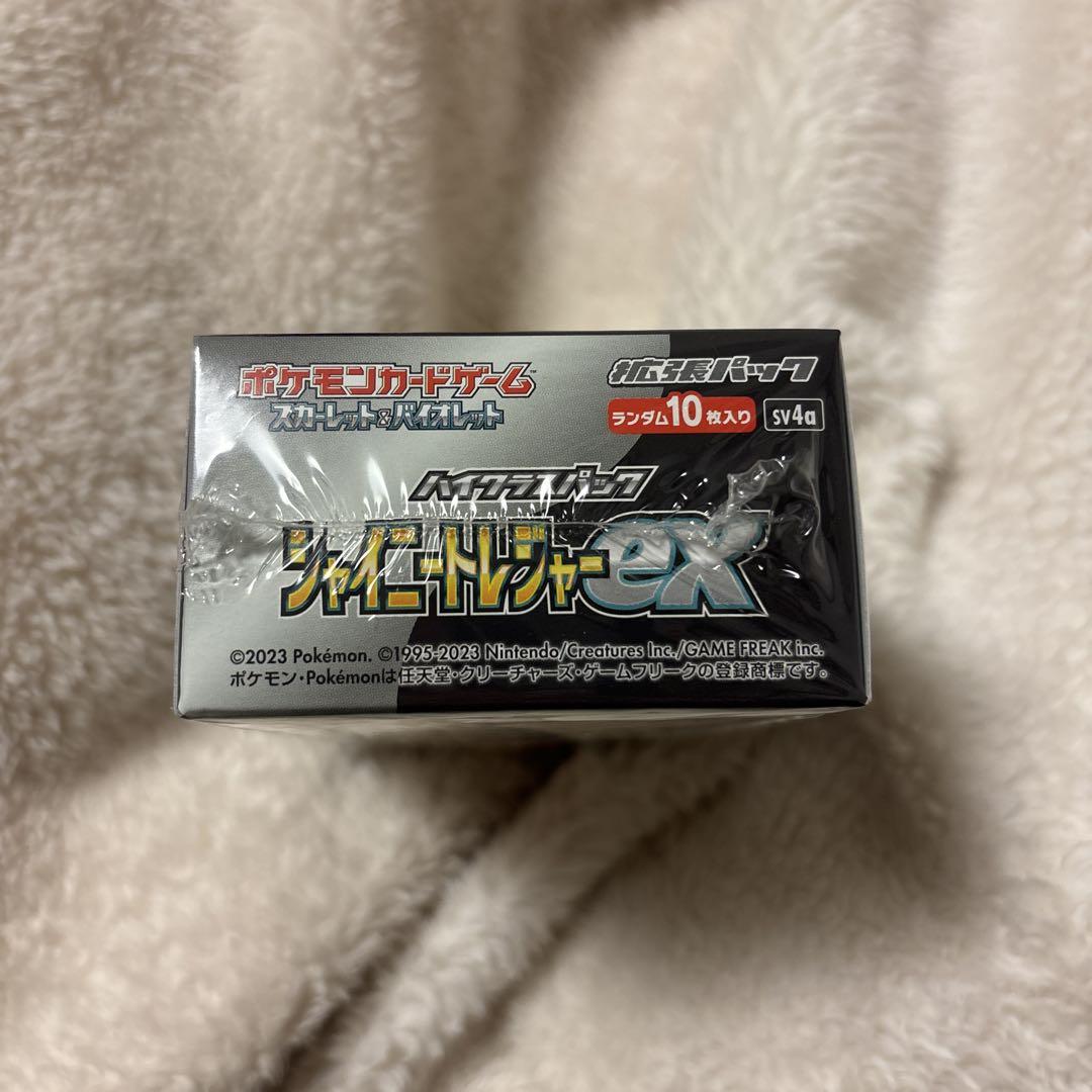 ポケモンカード シャイニートレジャー ex シュリンク付き