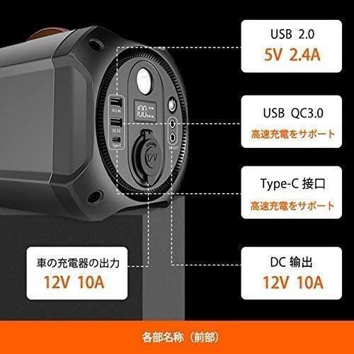 高品質好評 ポータブル電源 大容量 75000mAh 278Wh キャンプ 災害 蓄電池 4e9Us-m55530498382 高品質安い