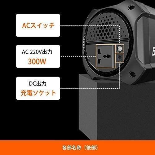 高品質好評 ポータブル電源 大容量 75000mAh 278Wh キャンプ 災害 蓄電池 4e9Us-m55530498382 高品質安い