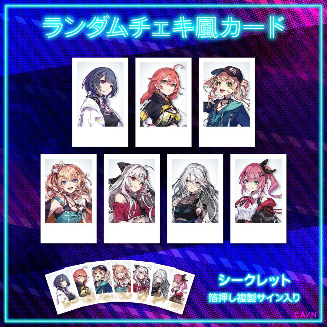 にじさんじ Idios ソフィア・ヴァレンタイン チェキ風カード 6点