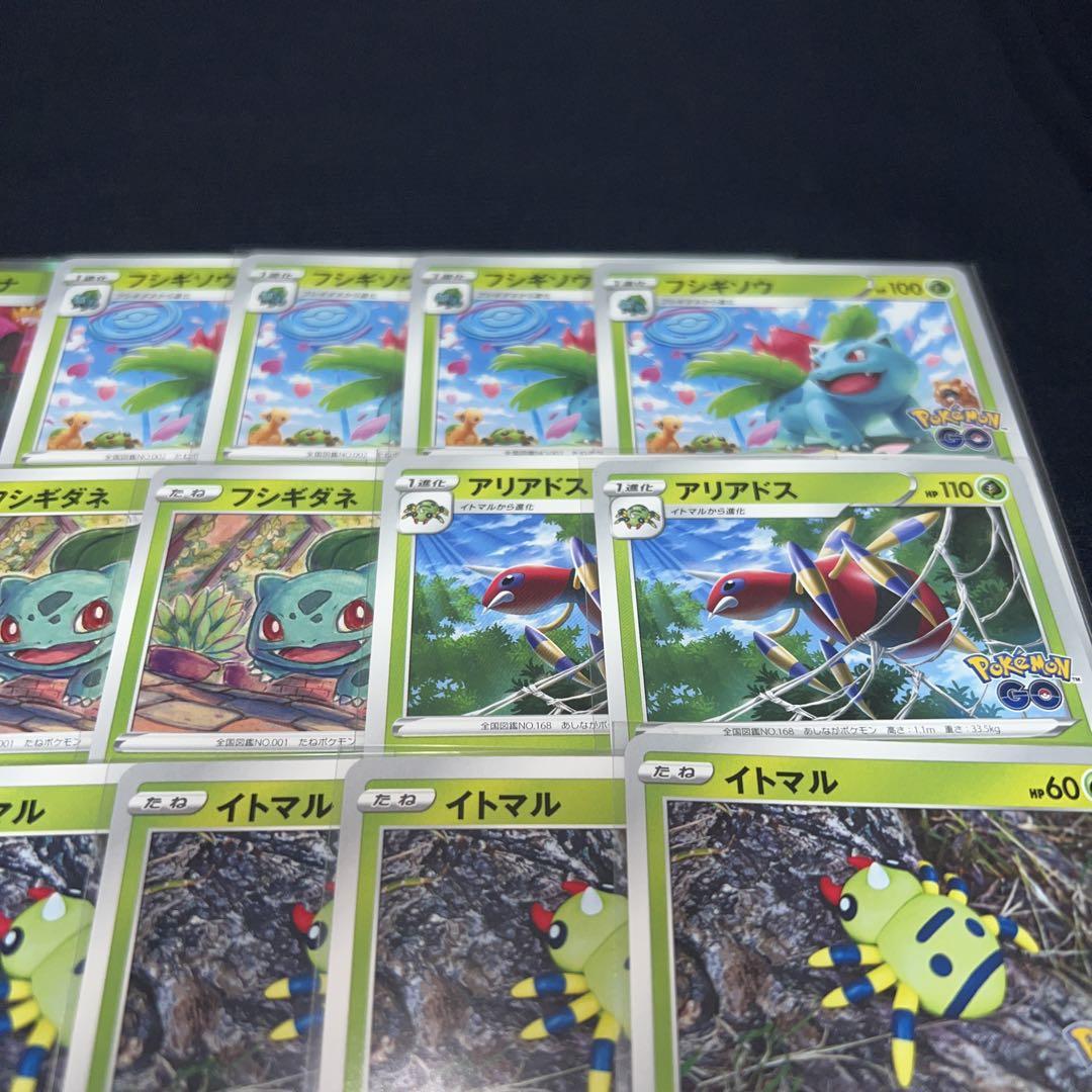 Kmー178 ポケモンカードポケモンgo草タイプセット メルカリ