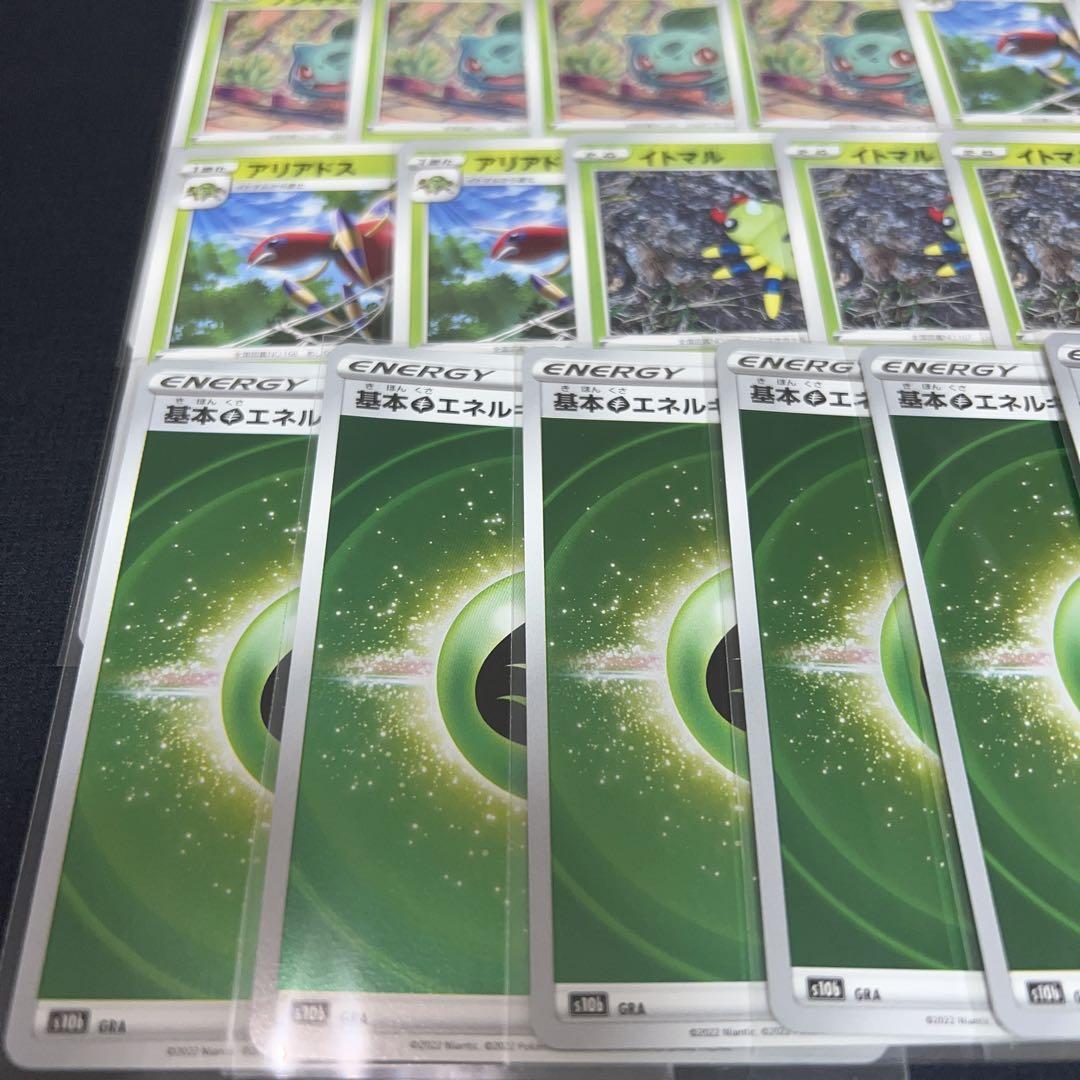 Kmー178 ポケモンカードポケモンgo草タイプセット メルカリ