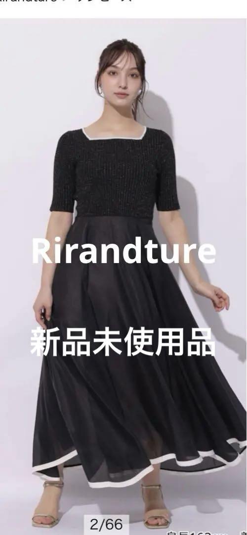 新品未使用　Rirandture 5分袖エアリードッキングワンピース