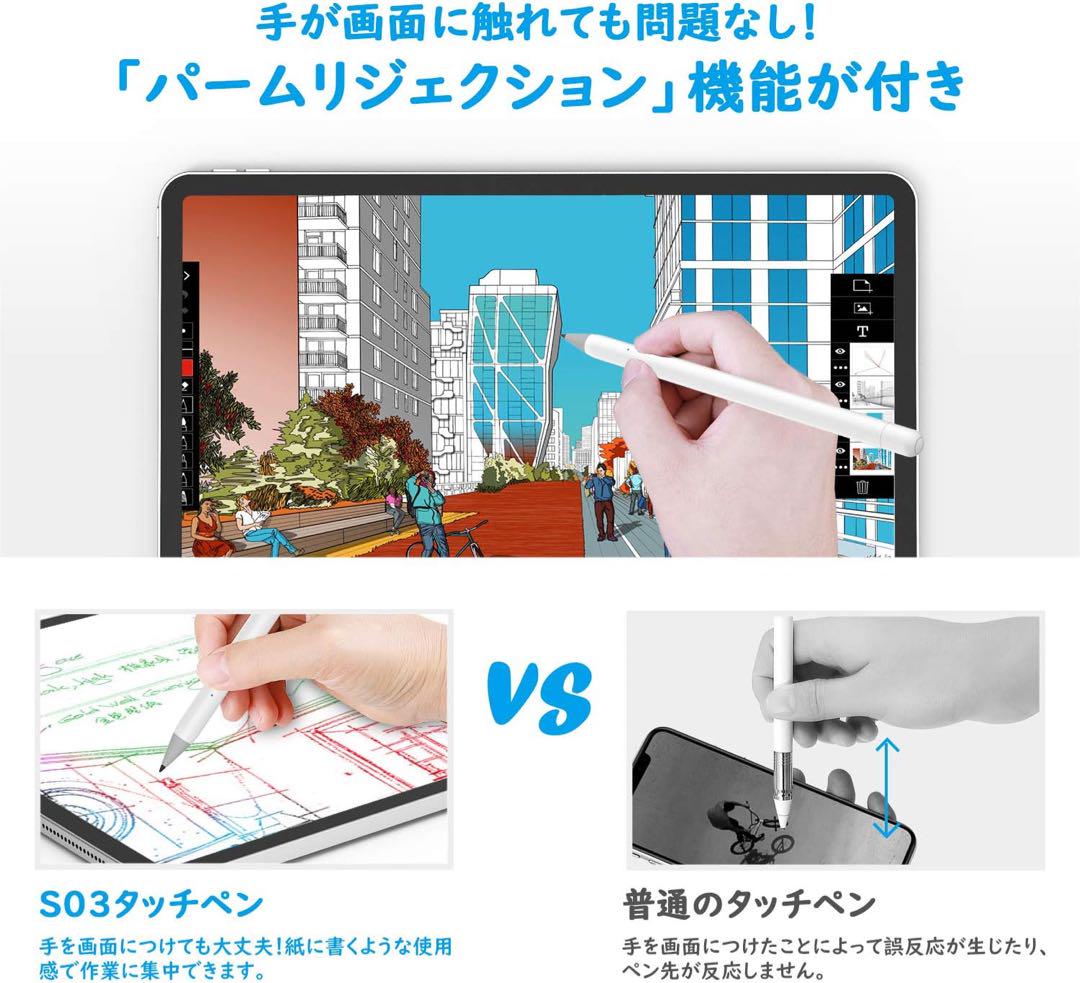 iPad Air 第5世代 WiFi cellular 64GB