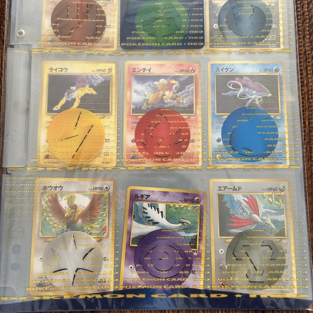 新品 ポケモンカードネオプレミアムファイル3 ポケカ レア neo