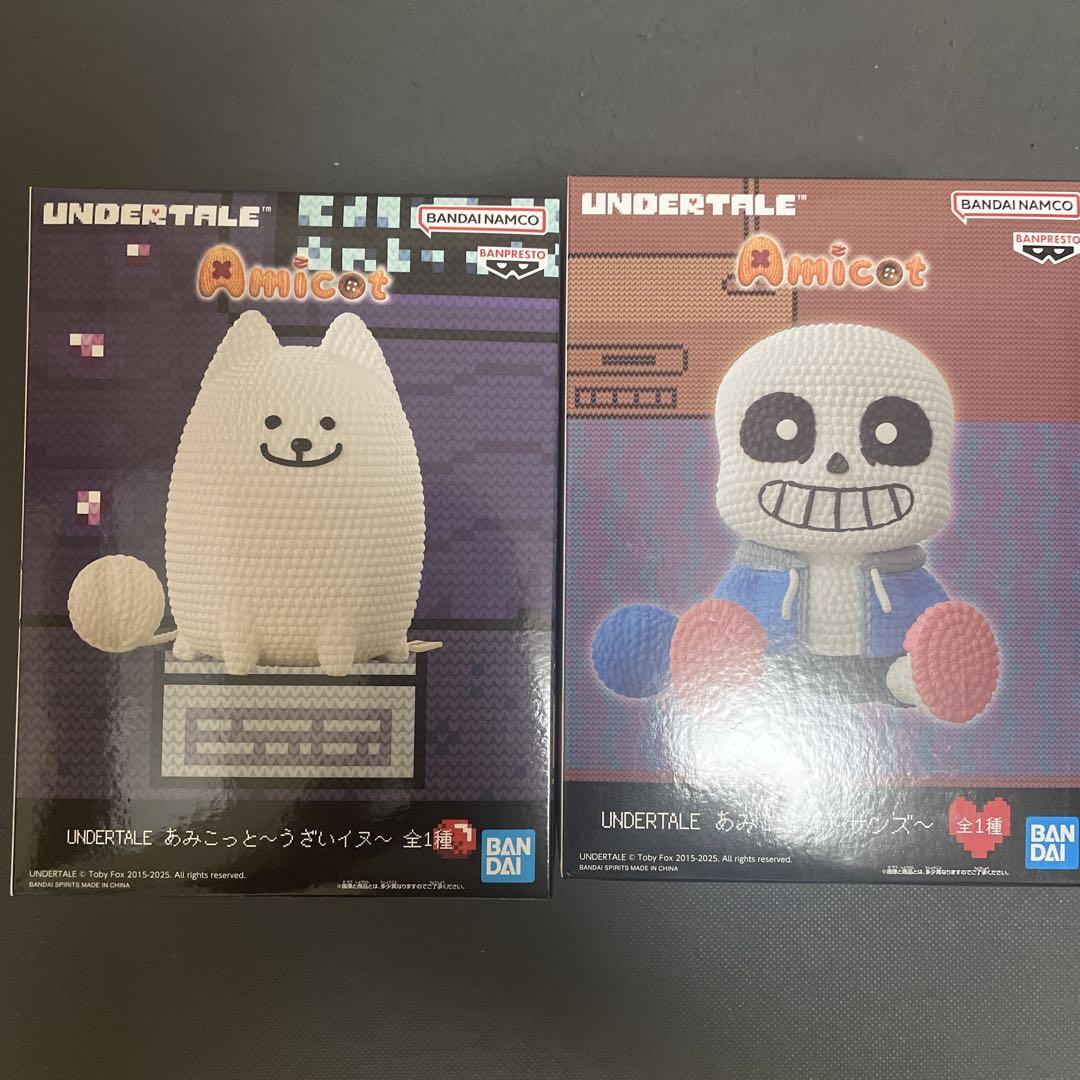 Undertale あみこっと サンズ うざいイヌ 4点セット UNDERTALE あみこっと～うざいイヌ～│株式会社BANDAI SPIRITS