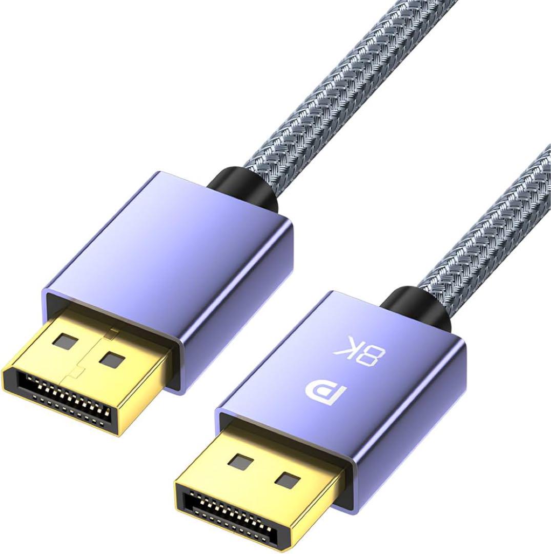 Displayport ケーブル ディスプレイポート ケーブル 2m