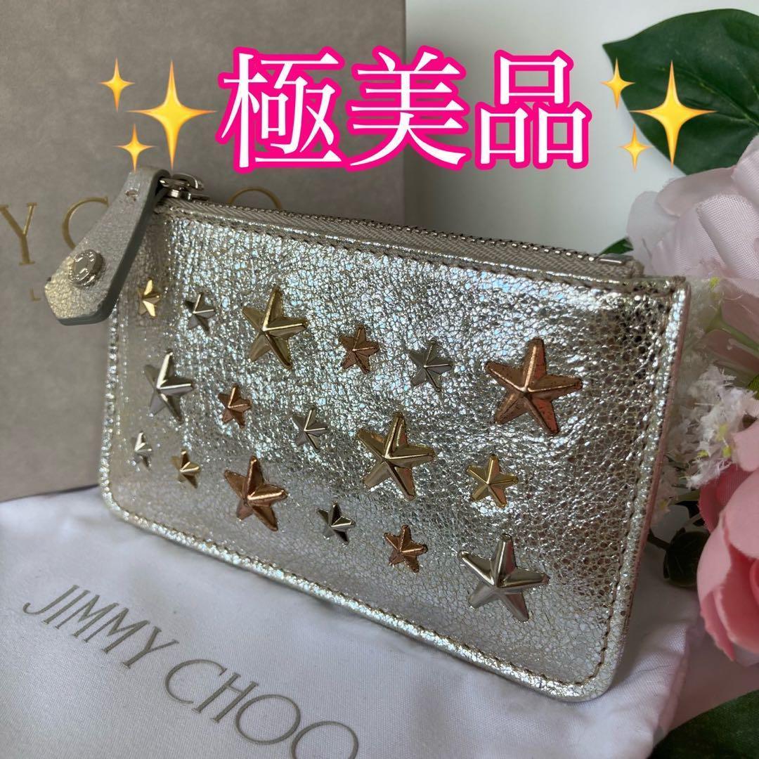 ジミーチュウ ミニウォレット 小銭 コインケース パスケース 定期 カードケース