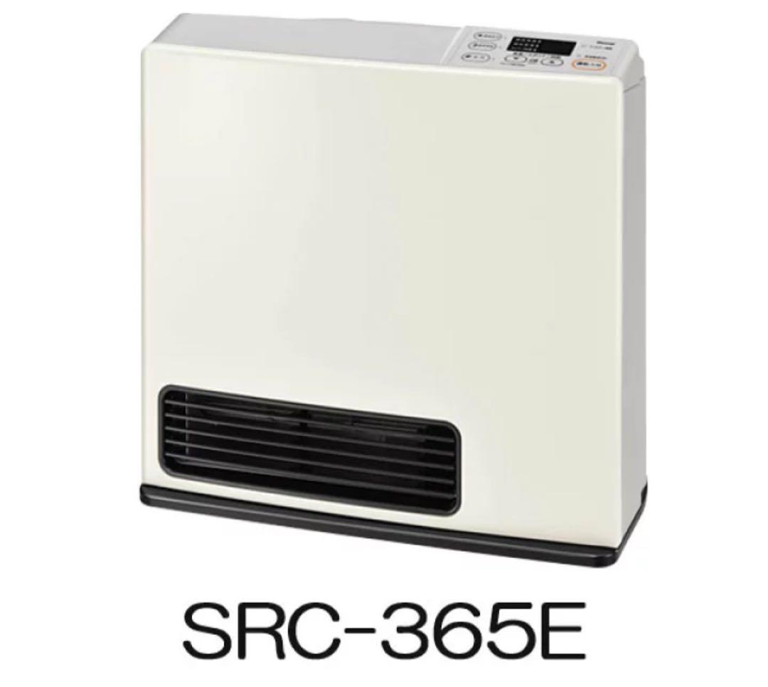 【新品☆】リンナイ ガスファンヒーター SRC-365E 都市ガス用2024年製
