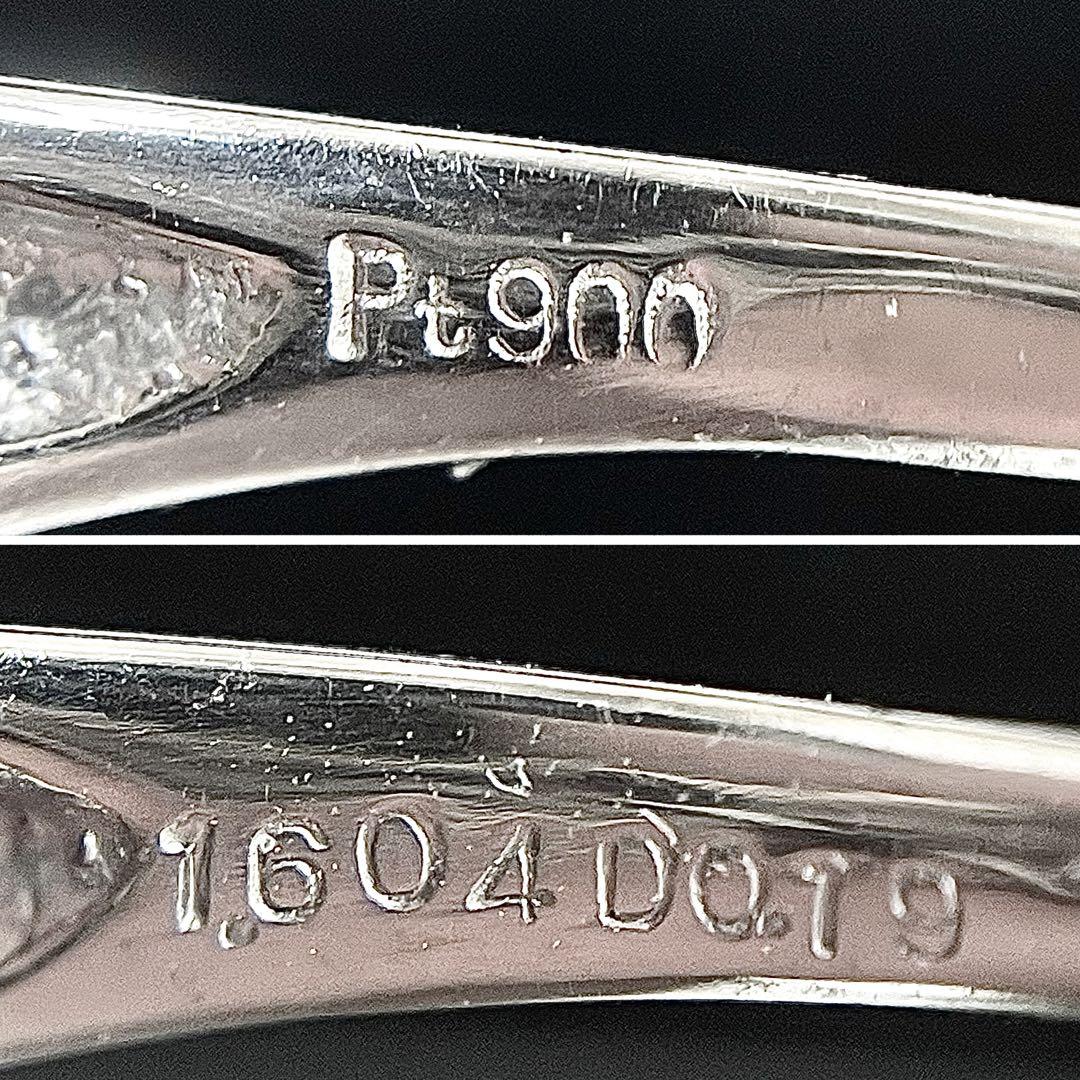 サファイア ダイヤモンド Pt900 メレ ダイヤ リング 指輪 天然 プラチナ