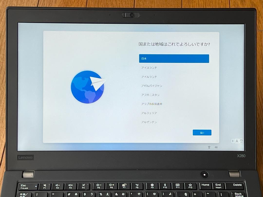 Lenovo レノボ ThinkPad X280 12.5型 モバイルノート