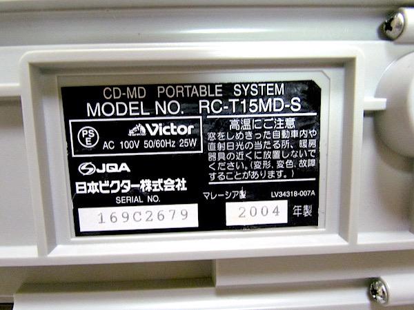 多機能 MDラジカセ RC-T15MD 動作品 vy0Vi-m55539542279 高音質 CD 大人気低価