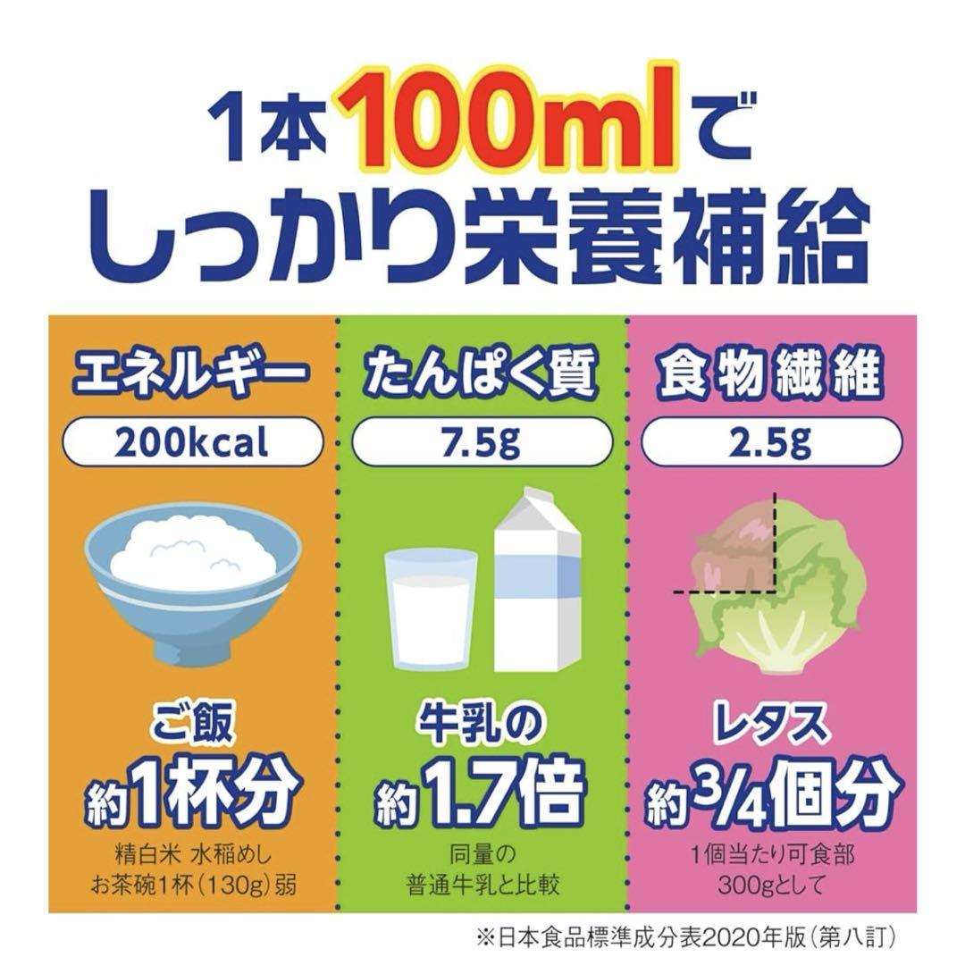 メイバランスぎゅっとMini meiji 4箱セット 24本×4箱 meiji