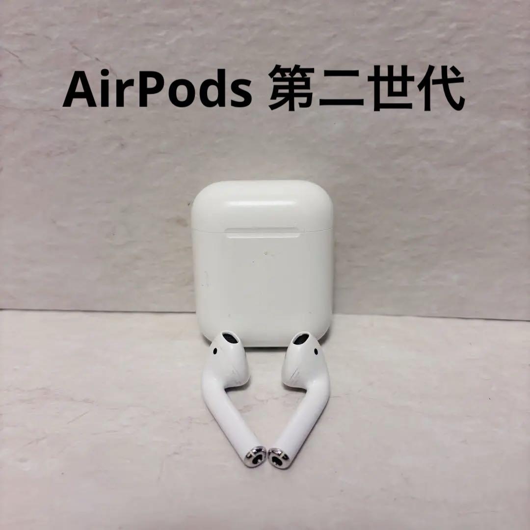 【24時間以内発送✨】Apple AirPods 第二世代