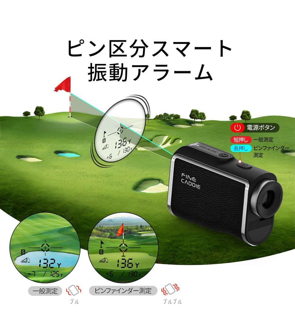 FINE CADDIE ゴルフ用距離計 ホワイト J5 mini
