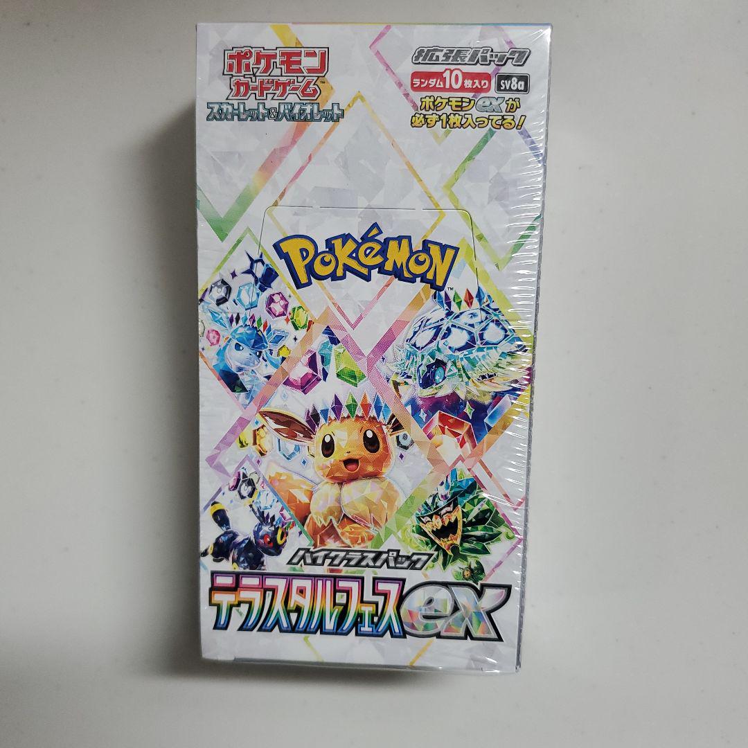ポケモンカードゲーム テラスタルフェスex 1BOX 未開封