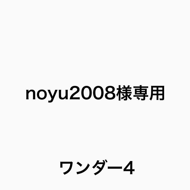 超人気高品質 シャンプー-noyu2008様専用 - www.lindamauri.com 【お気にいる】 【ぴーちゃん☆様専用】Needles サイズ27.5cm シャワーサンダル 蝶 サンダル